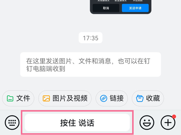 地下城堡3：魂之诗陶罐碎片获取攻略