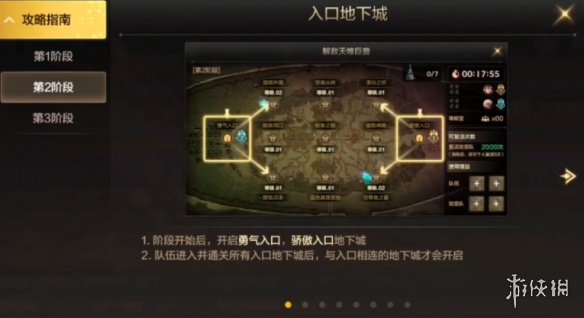 《钉钉》课堂强制全员静音设置方法