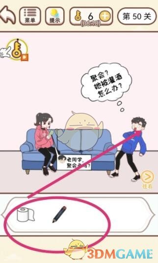 鸣人的假期小南怎么触发