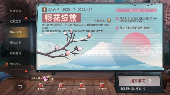 《龙之国物语》冰晶雪原宝箱位置大全