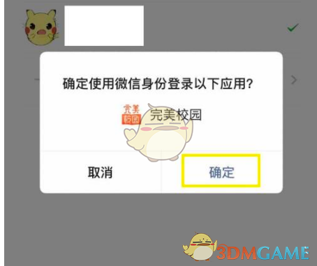 《旅行江湖》功法选择推荐