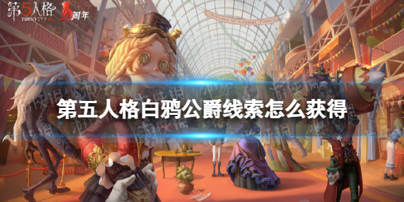 哈利波特禁林巨蛛6怎么过 哈利波特禁林巨蛛6单刷技巧