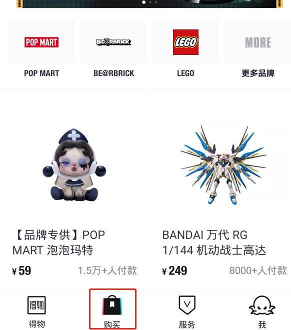 和平精英仙女捏脸代码大全