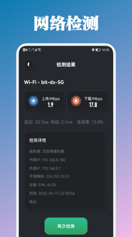 baby直播app可约可空降