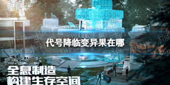 《vivo快应用》关闭方法