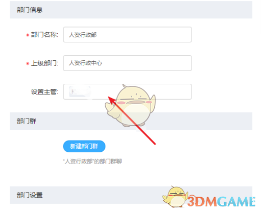 《放置奇兵》霍姆·杨获取方法