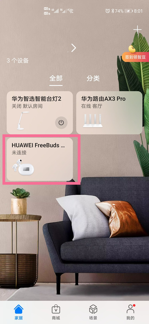光遇海洋节兑换图2022