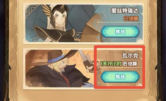 炉石传说红龙德2022卡组攻略 炉石传说探寻沉没之城红龙德卡组代码