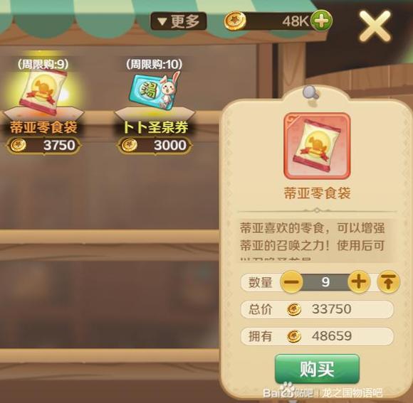 微信注销前账单在哪申请查看