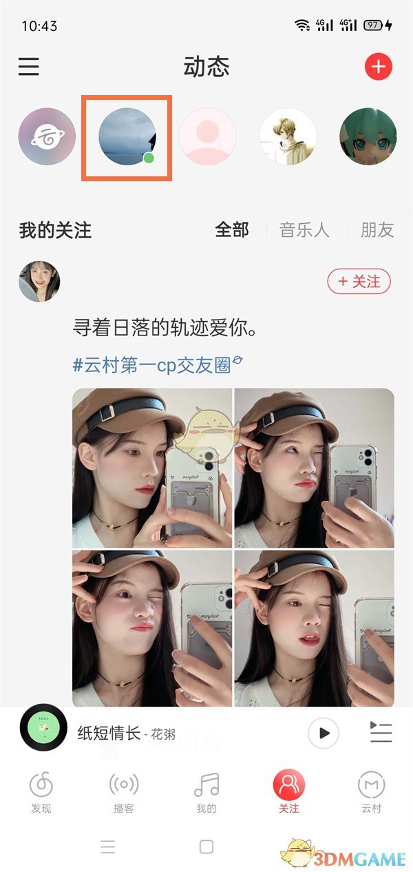 妖精直播app新版下载ios