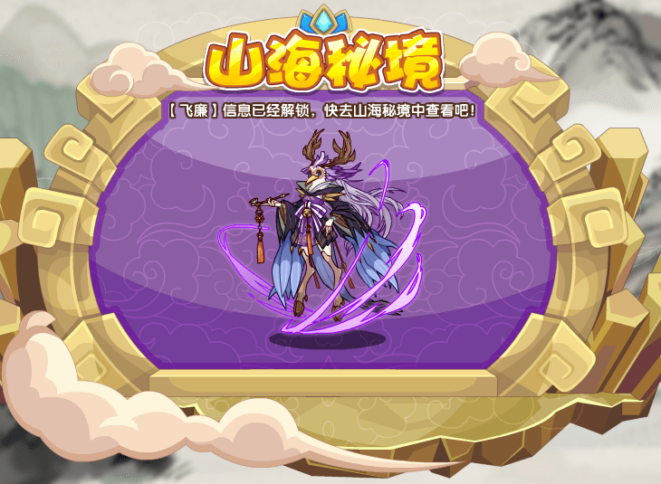 《卧龙吟2》战神陨落战役打法攻略