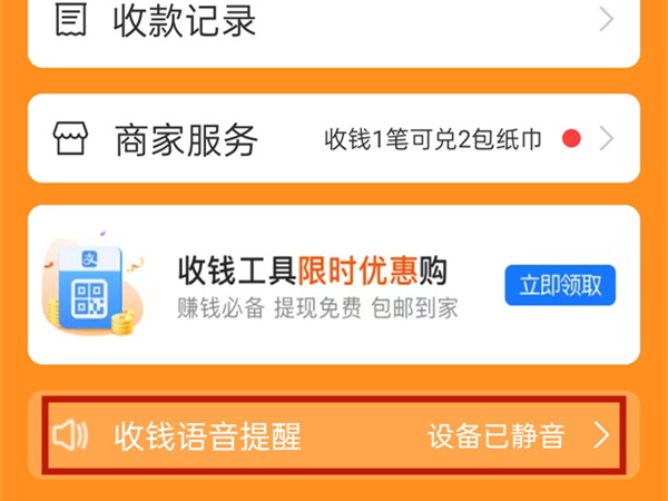《金铲铲之战》好事成双海克斯玩法攻略