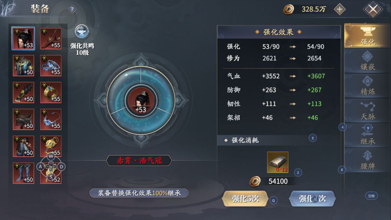 《庆余年》手游庆庙隐藏事件触发方法