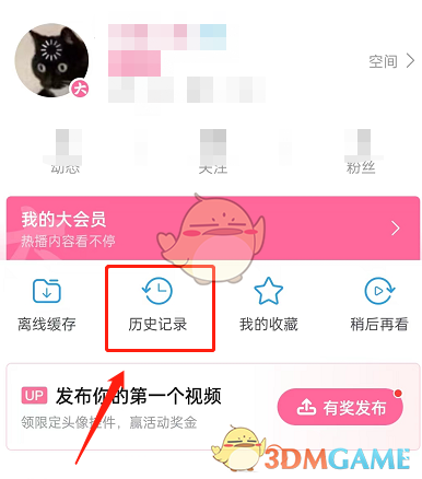 macbookpro摄像头权限在哪里打开