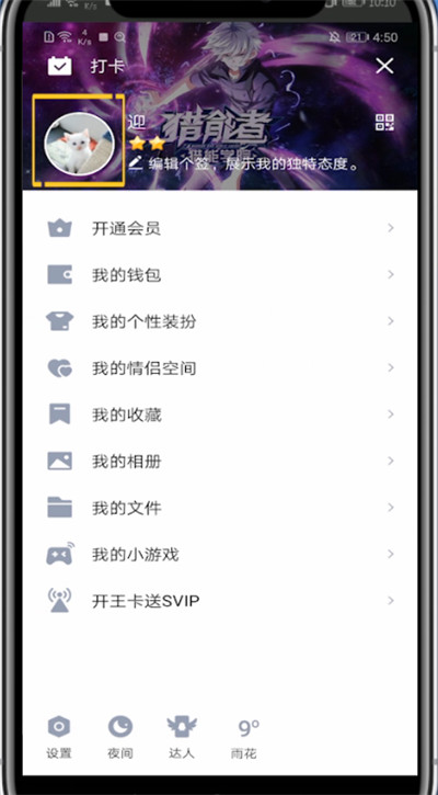 《龙之国物语》暖枫谷枫叶南瓜位置大全