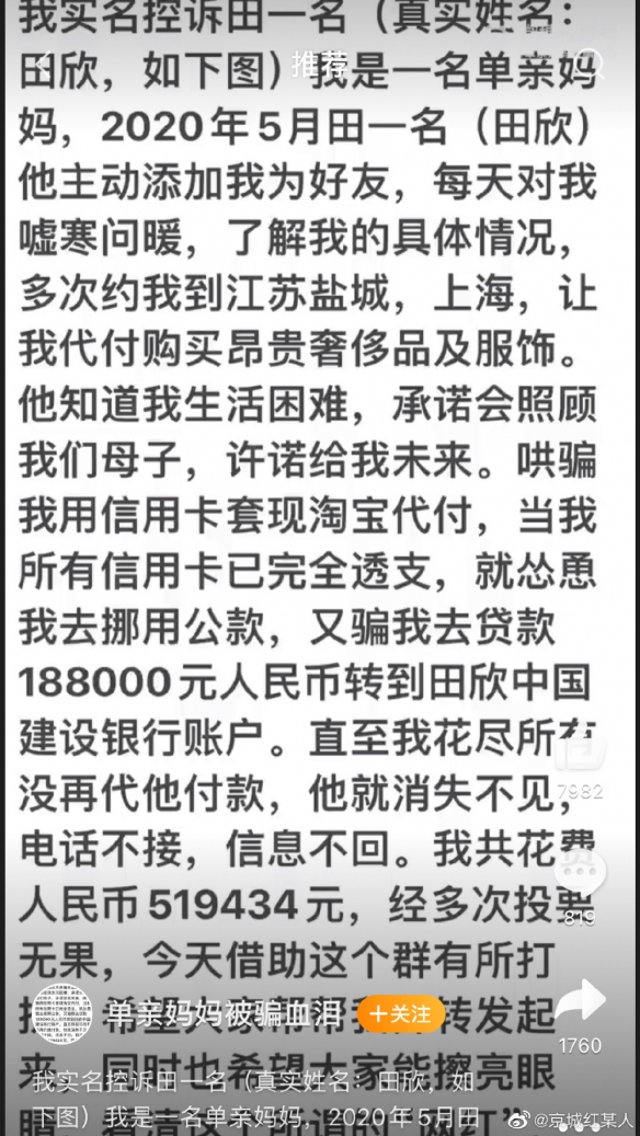 原神敲响两侧遗迹中的钟攻略 层岩巨渊两处敲钟任务怎么做