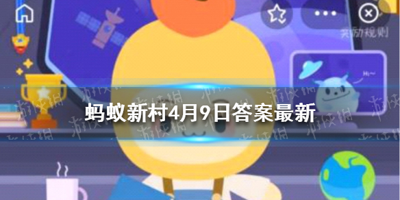 核酸检测APP下载安装