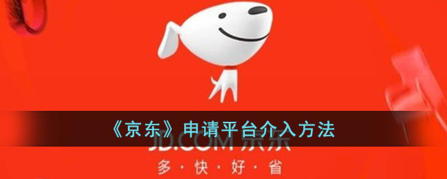 《蛐蛐也疯狂》锦龙相培养攻略