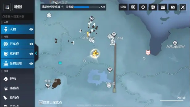 《美团》会员退款方法