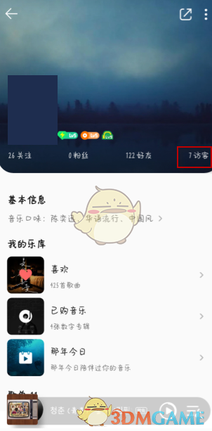《诺亚之心》军票获取攻略