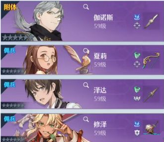 钉钉密码是怎么组成的