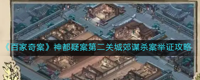 核酸检测APP下载安装