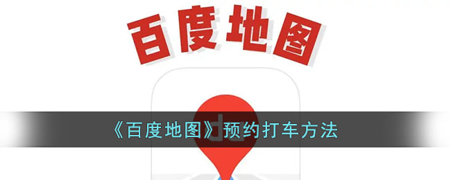 《腾讯会议》长期会议号开启方法