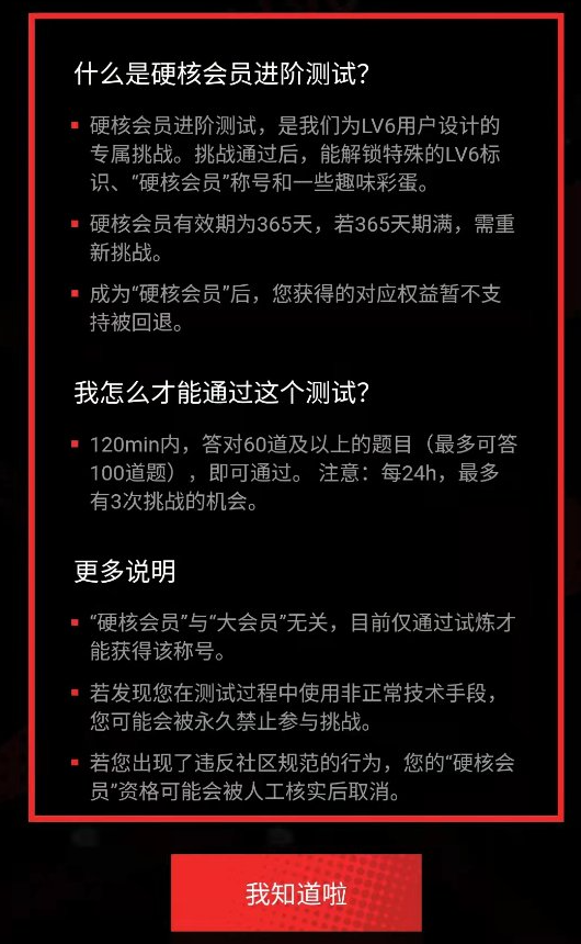 《武林闲侠》前尘旧忆第一章通关攻略