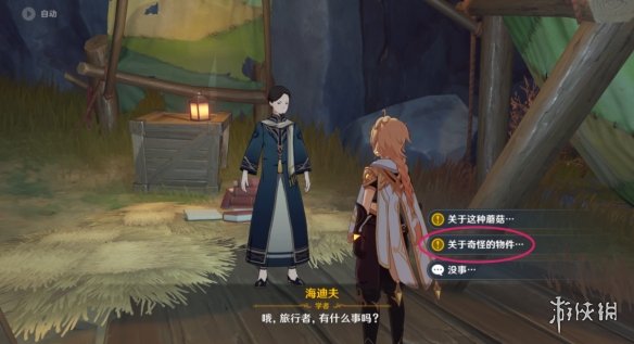 死亡突围僵尸战争摩托车无敌版手机版