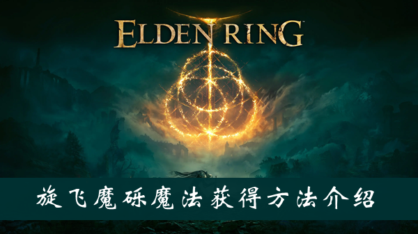 《DNF》手游韩服错误代码解决方式