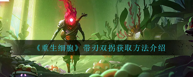 北通手柄怎么连接电脑