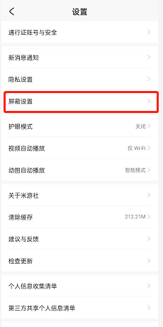原神神里凌人武器怎么选