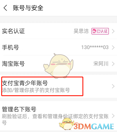《部落冲突》联赛降级规则机制一览