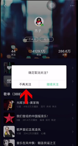 健康云怎么帮孩子进行核酸检测登记