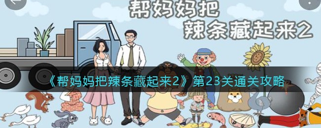 景甜的家世到底有多强大成龙不敢碰(景甜的家庭揭秘)