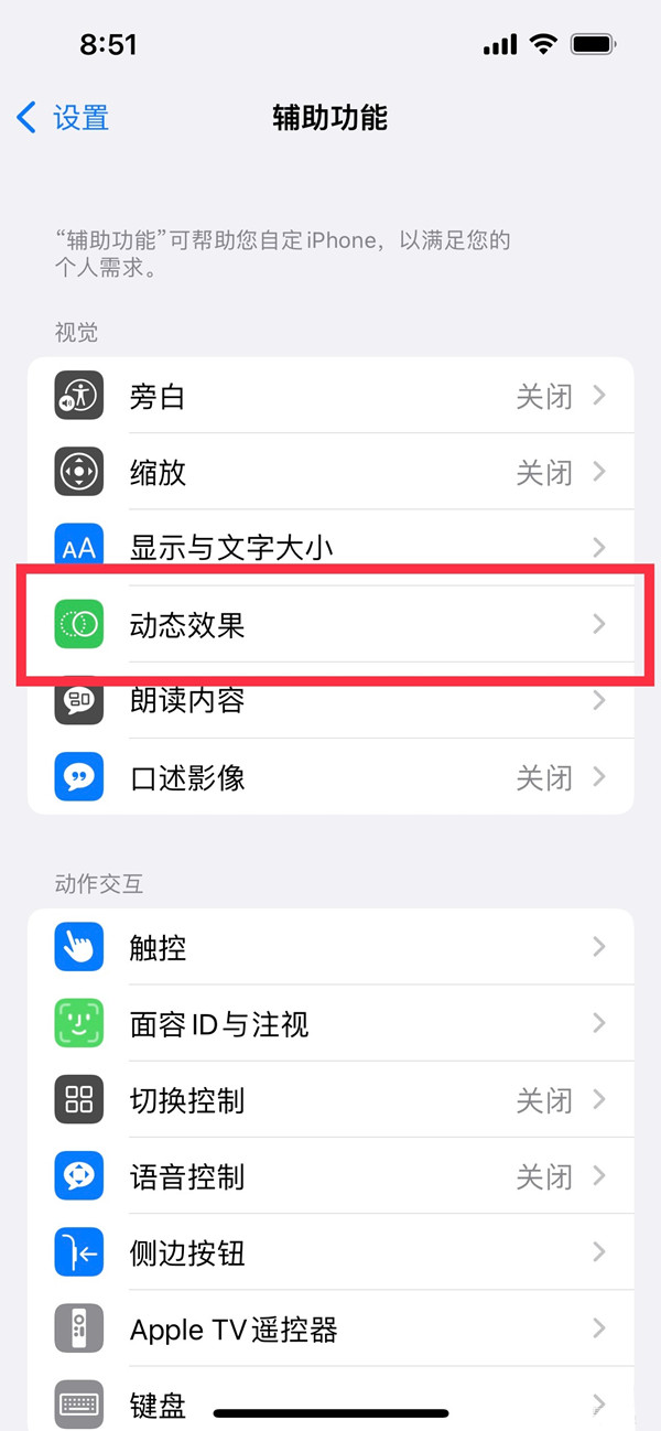 恶魔秘境英雄排行