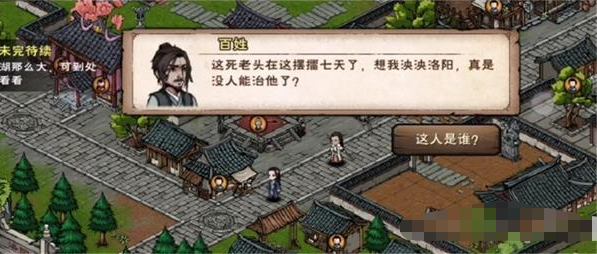 艾尔登法环所有漫步灵庙位置介绍