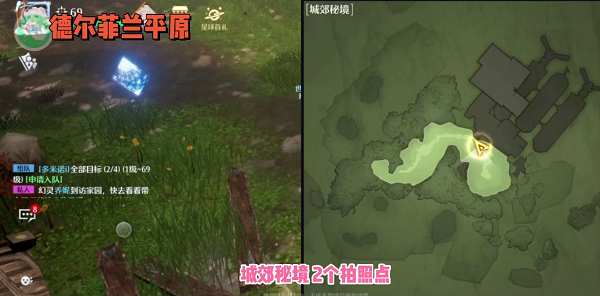 《龙之国物语》全职业一览