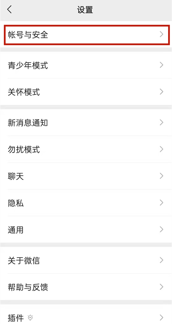 雏姬app