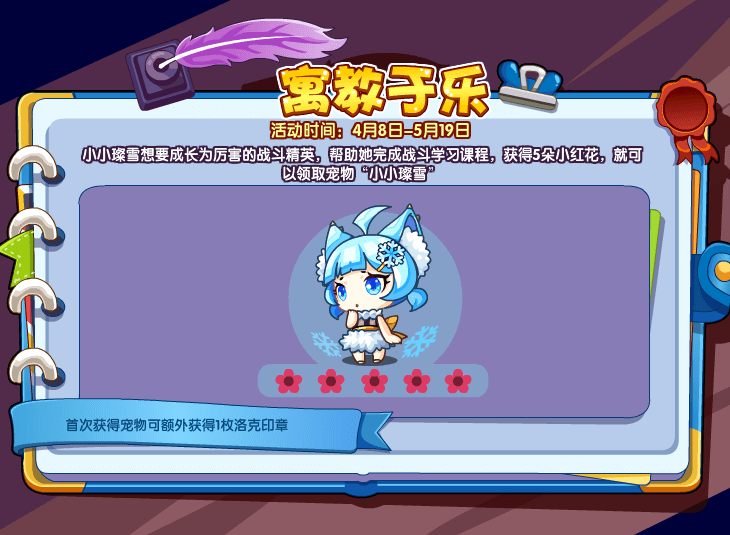 《哔哩哔哩》关注分组设置方法