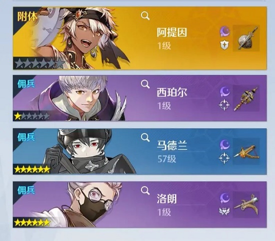 爱租机