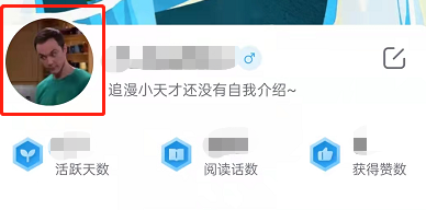爱租机