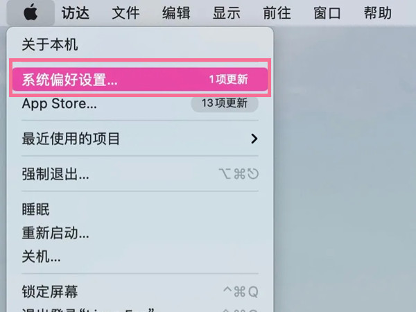 《艾尔登法环》辉石弯弧魔法获得方法介绍