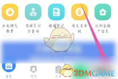 《抖音》干嘛听苦情歌以为多浪漫歌曲介绍