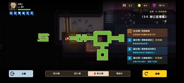 艾尔登法环所有圣印记位置介绍