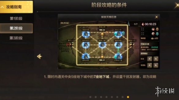 《钉钉》课堂强制全员静音设置方法