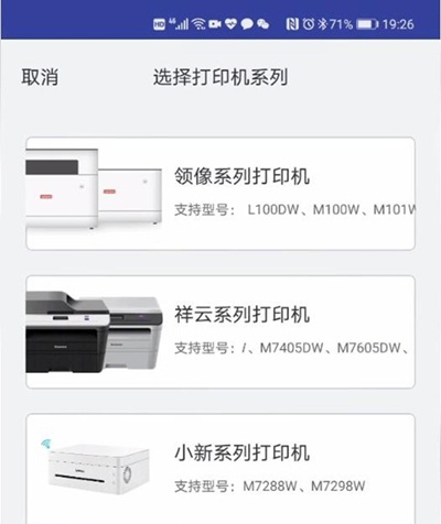 好色先生tv app