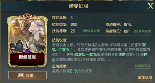 原神冒险家丹迪宝箱获取攻略