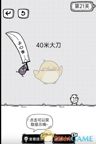 《江南百景图》临渊羡鱼介绍