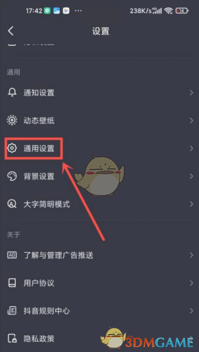 《龙之国物语》图书馆答题挑战答案大全